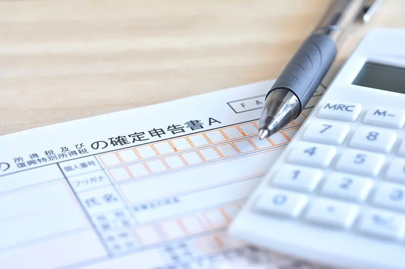 還付にかかる確定申告の提出期間について